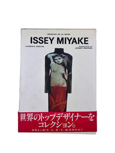 Memoire De La Mode: Issey Miyake (1997)