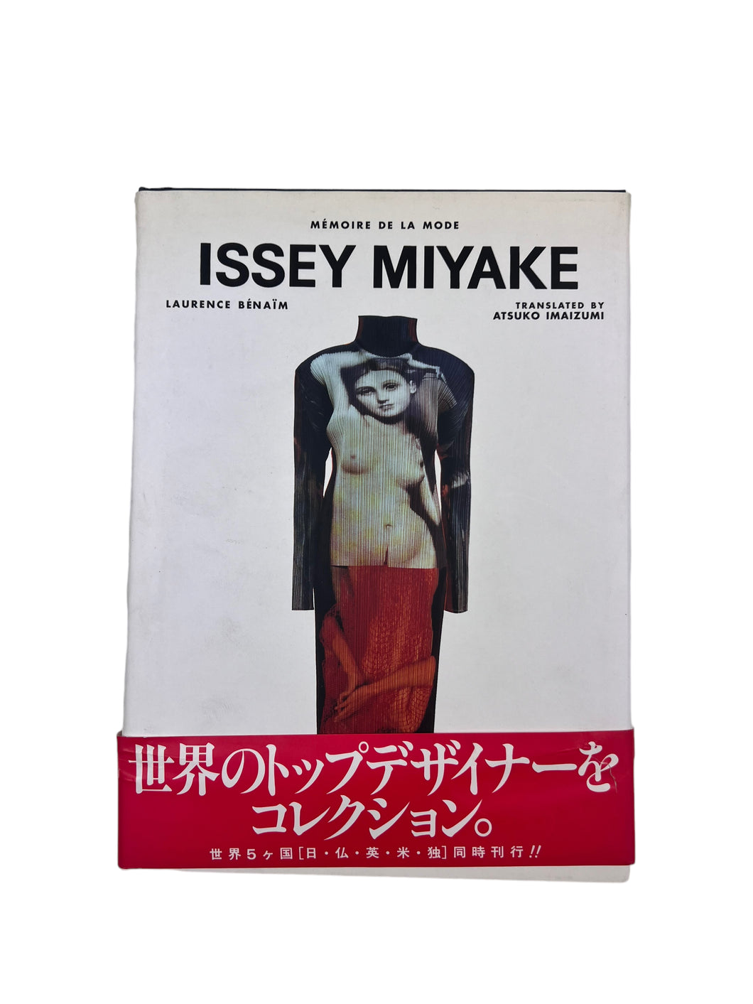 Memoire De La Mode: Issey Miyake (1997)